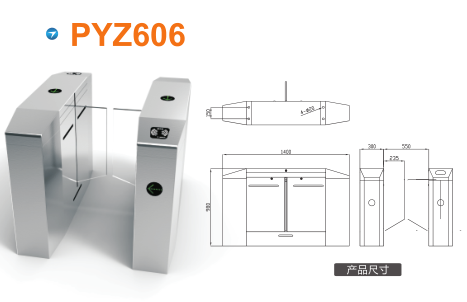 舞钢市平移闸PYZ606